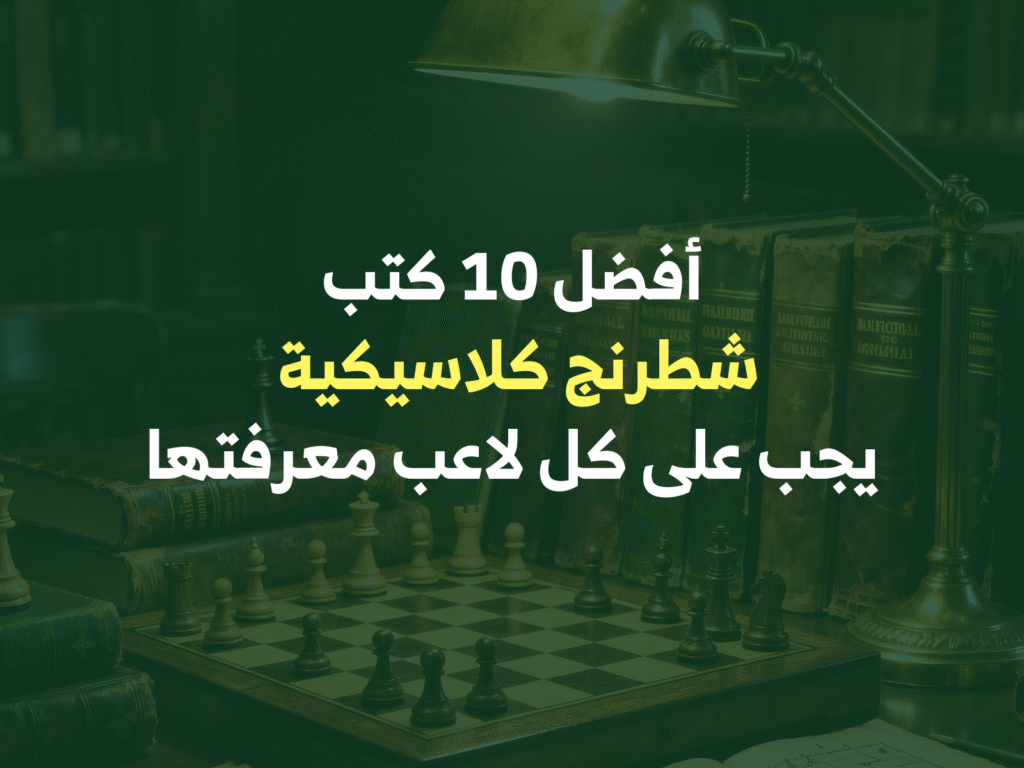 أفضل عشر كتب blog